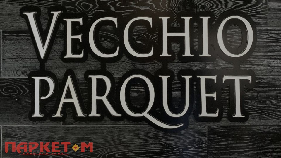 Инженерная доска Дуб черный серебро браш Vecchio Parquet