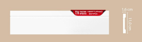Плинтус Дюрополимер A017
