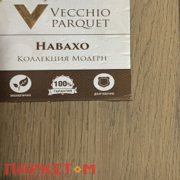 Дуб Навахо браш Vecchio Parquet