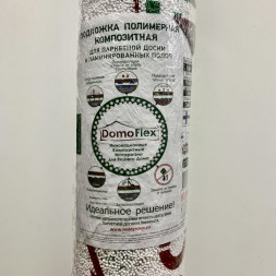 Подложка DomoFlex с гидроизоляцией