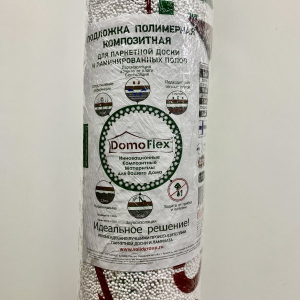 Подложка DomoFlex с гидроизоляцией