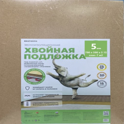 Подложка хвойная BELTERMO 5 мм