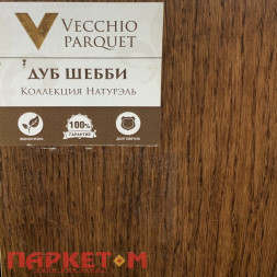 Дуб Шебби Vecchio Parquet