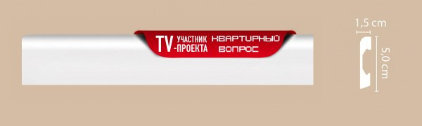Плинтус Дюрополимер A038